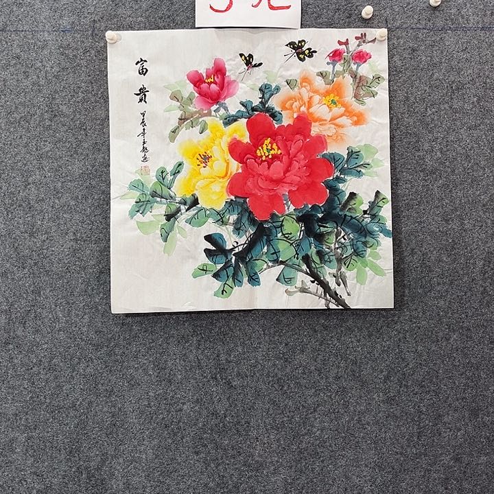 国画国画作品入选1