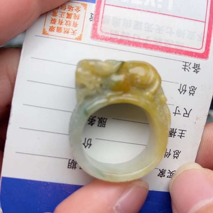 翡翠颈饰未镶嵌黄翡貔貅扳指