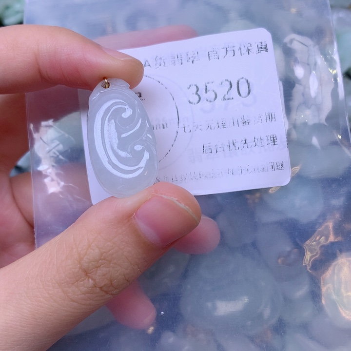 吊坠(不含链)未镶嵌翡翠