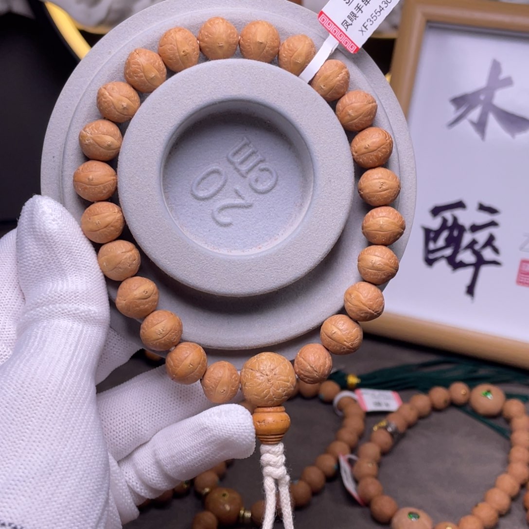 凤眼菩提手串菩提818