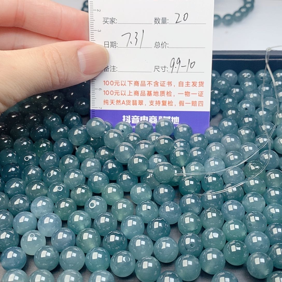 未镶嵌手链翡翠爱****?散珠自选多样性发货