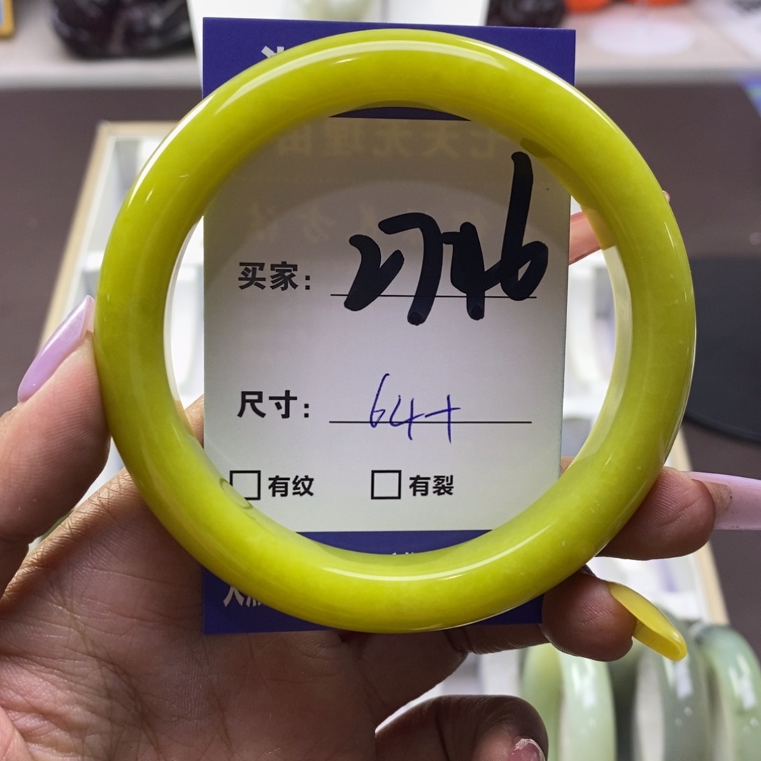 蛇纹石玉足铂镶嵌手镯