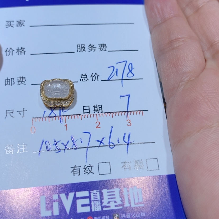 【闪购商品】翡翠颈饰18K金镶嵌兮*沫