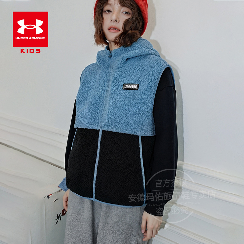 【安德玛羊羔绒马甲】童装25年秋冬新款保暖时尚流光风运动马甲2331