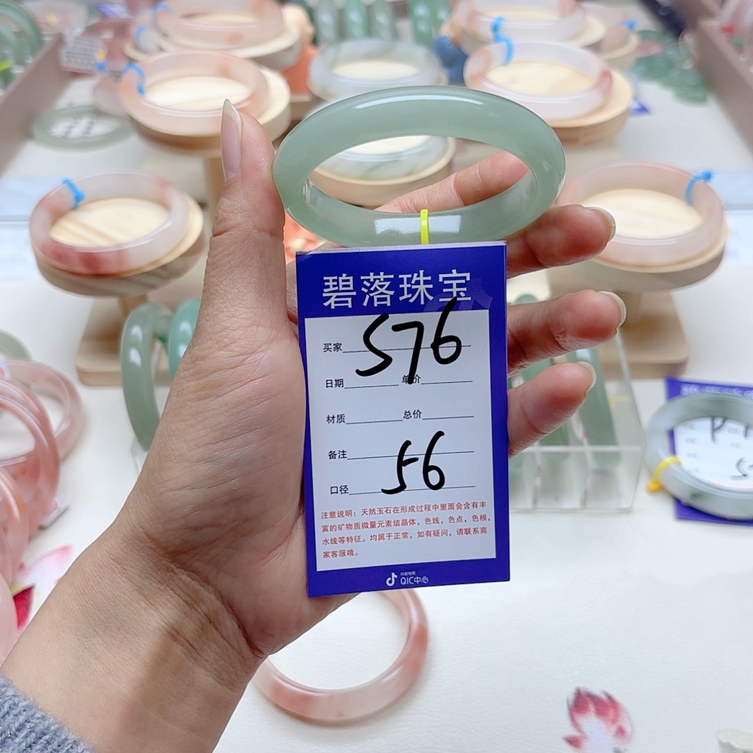 石英质玉手镯未镶嵌S****s