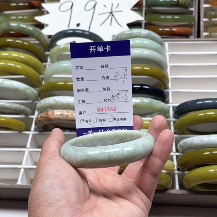 蛇纹石玉手镯未镶嵌九*.