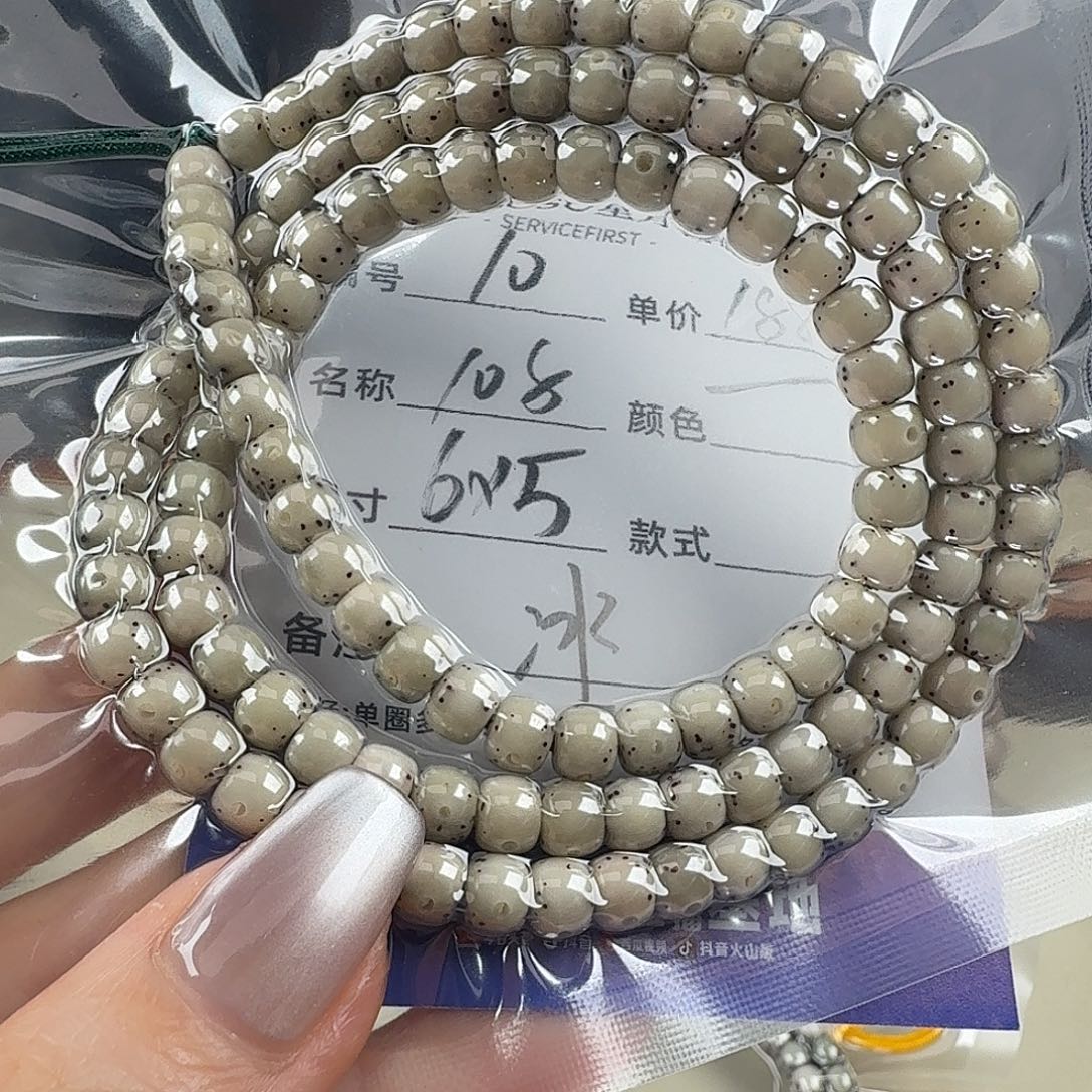 星月菩提手串SUSU星月菩提10