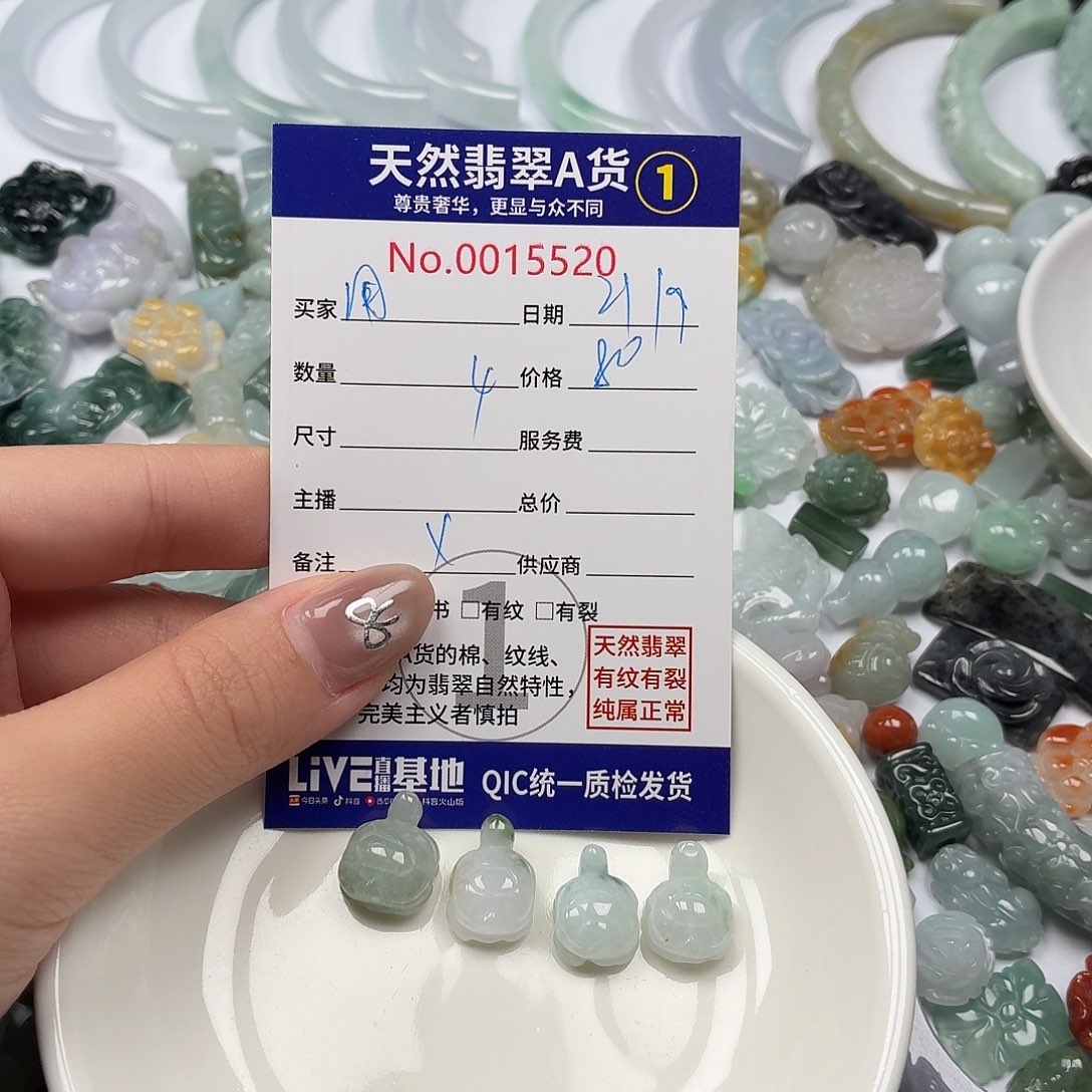 用***玲裸石翡翠bbhhhhhh
