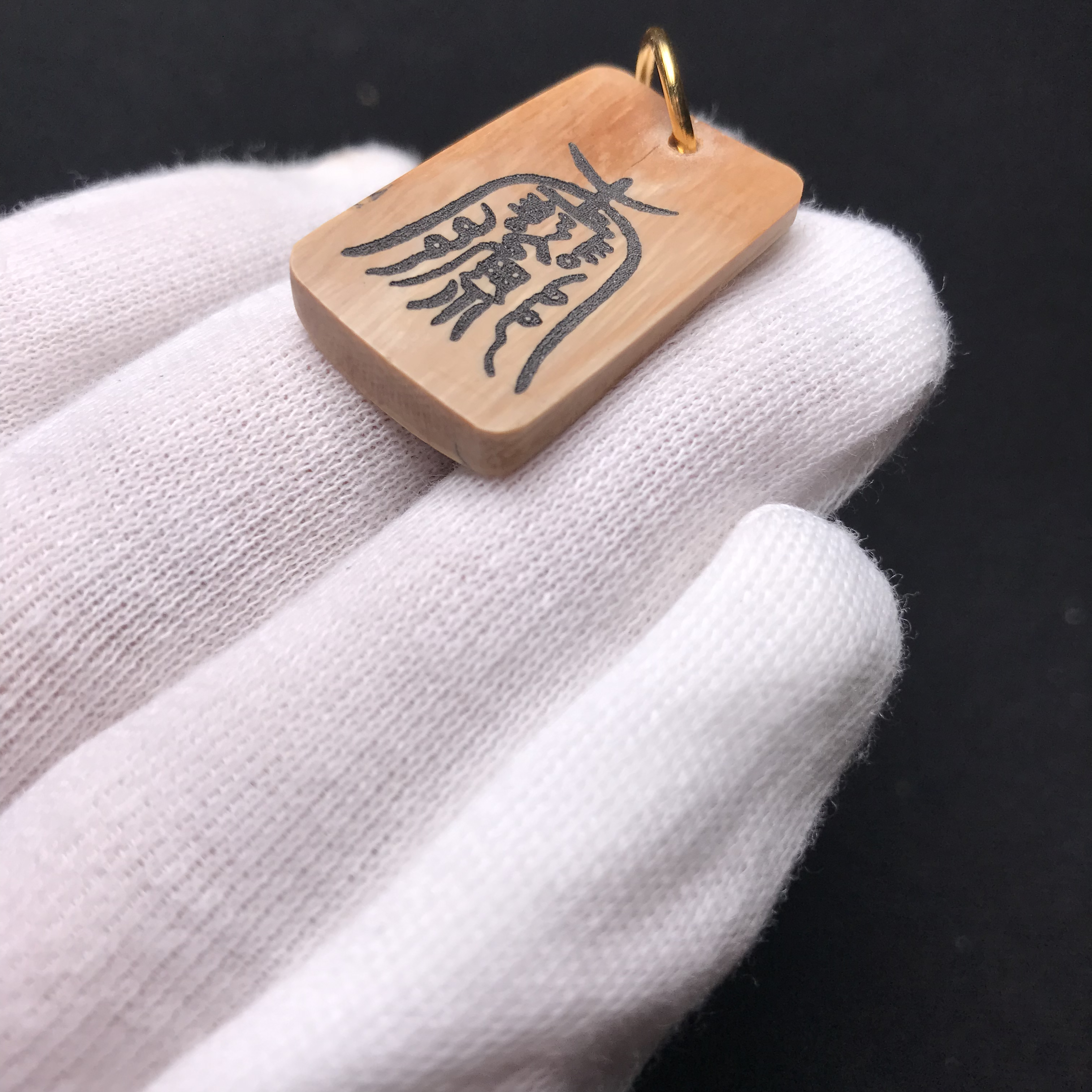 H2638 平安符 只做天然猛犸牙