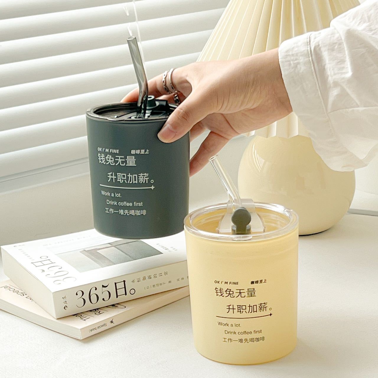 高级手机支架吸管杯悠闲饮水工作简约便携啡水杯