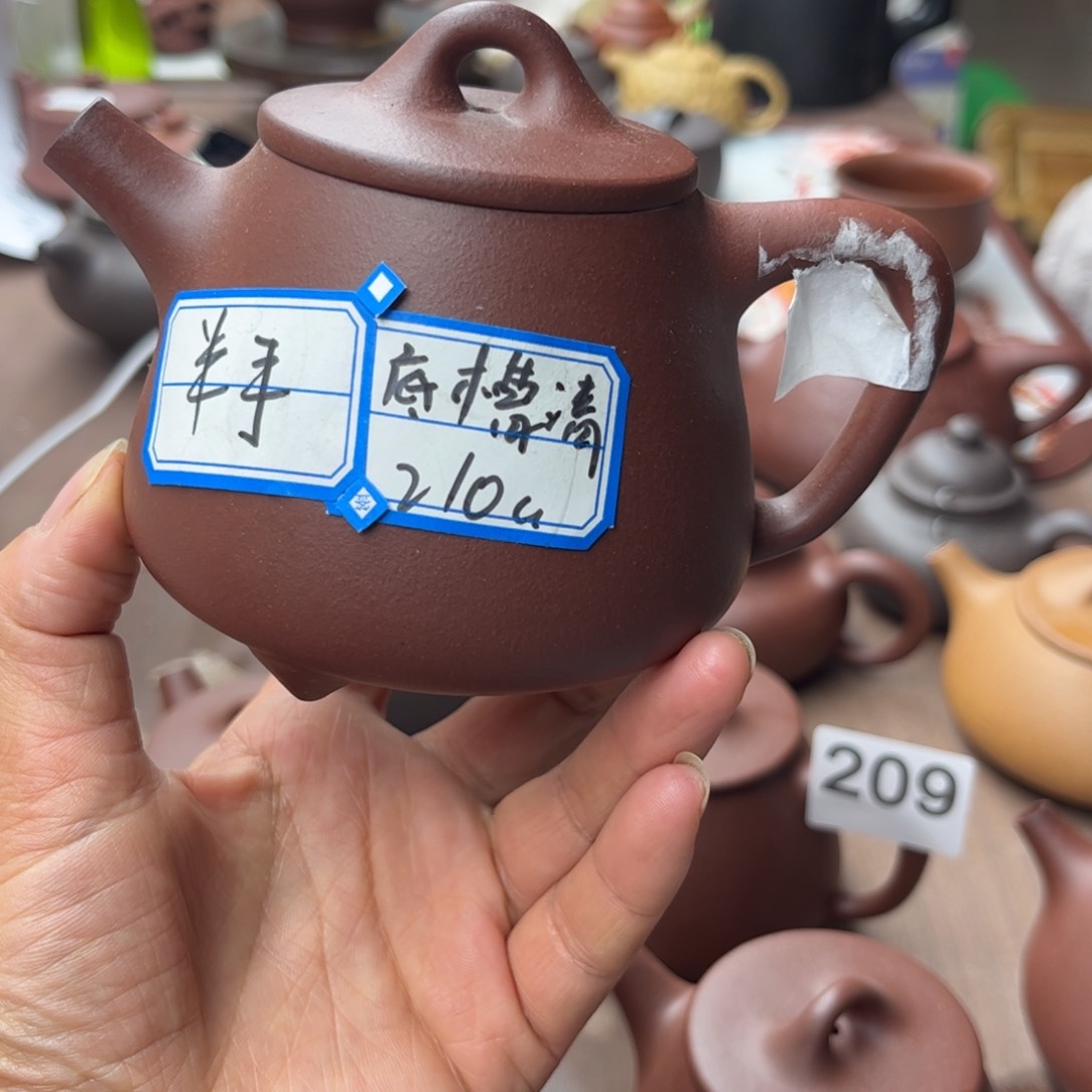 紫砂茶壶底槽清半手210cc