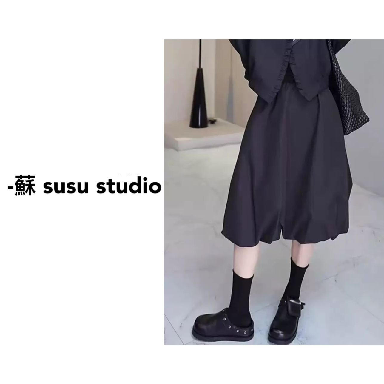 SU 收腰半身裙灯笼裙法式不褪色裙子高腰薄款  H0112