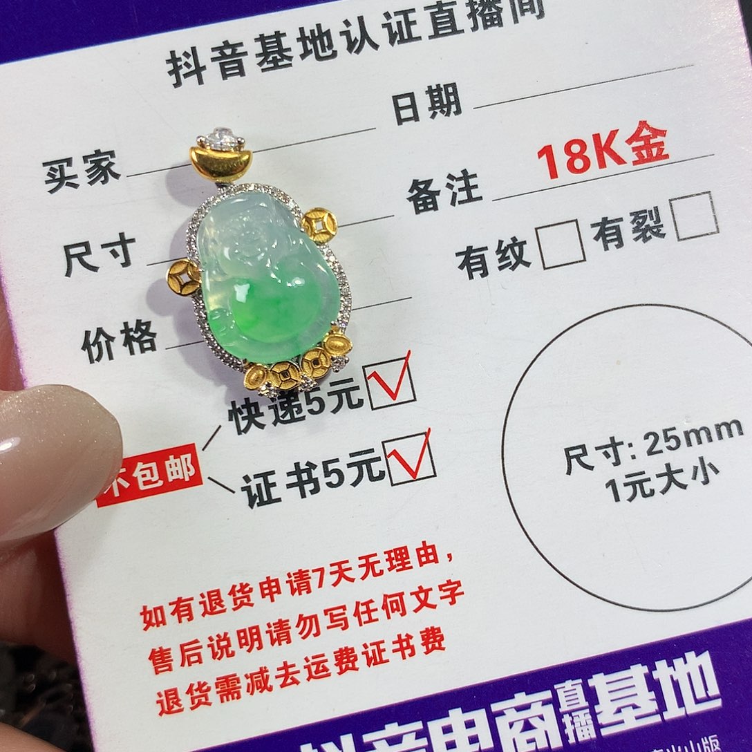 翡翠颈饰18K金镶嵌翡翠翡翠