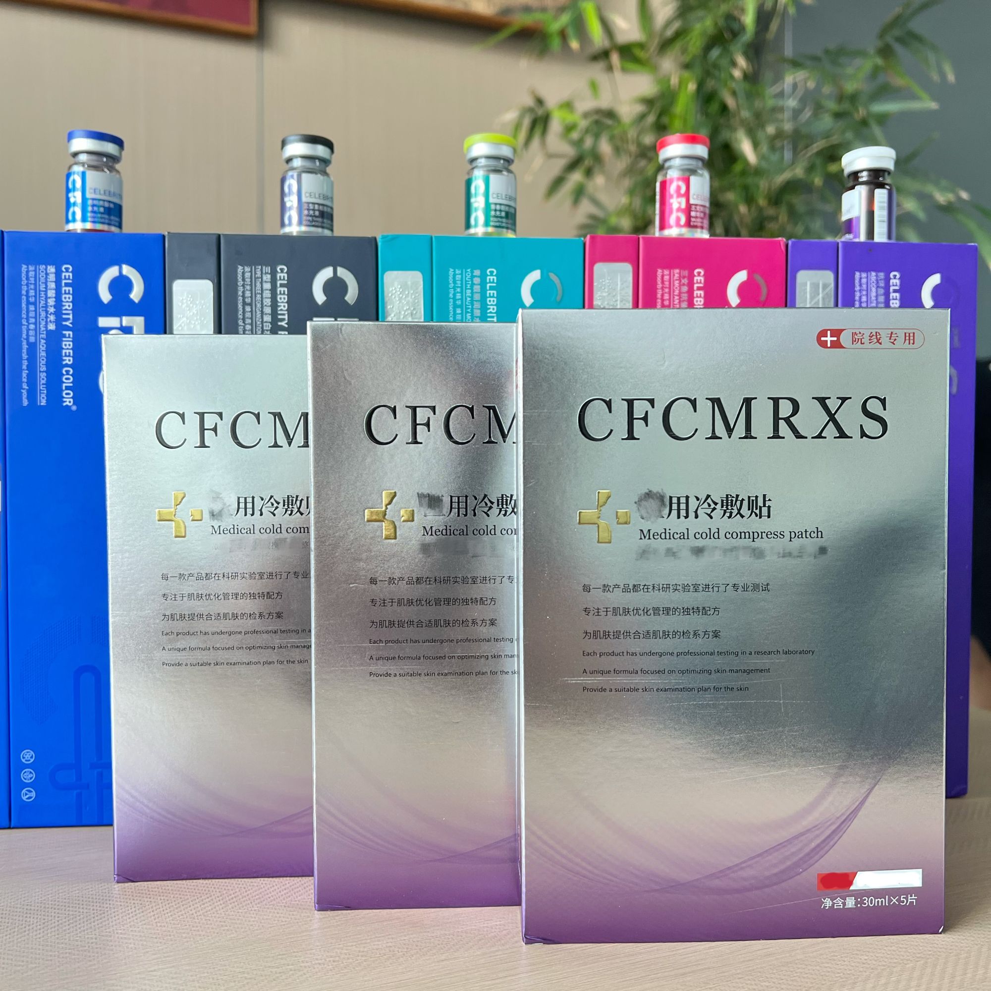 CFC水光后专用修护补水面膜孕妈妈放心用防+晒后面膜