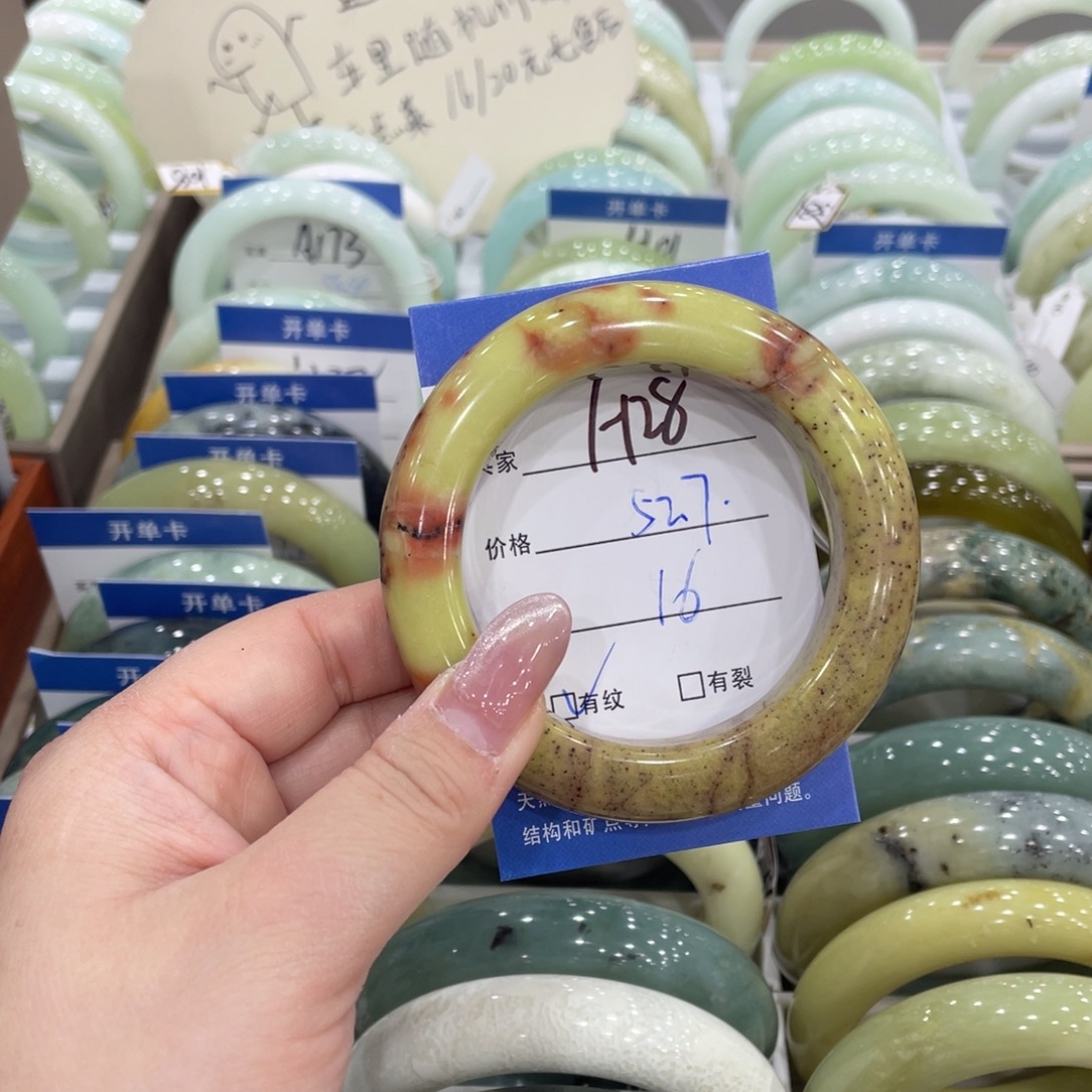 蛇纹石玉未镶嵌手镯