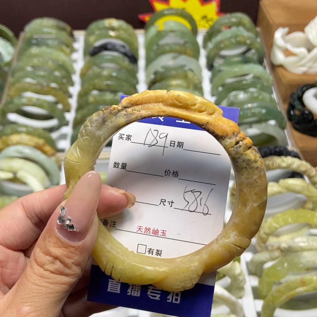 蛇纹石玉手镯未镶嵌