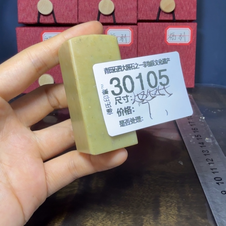 青田石12.13青田石雕厂家直销