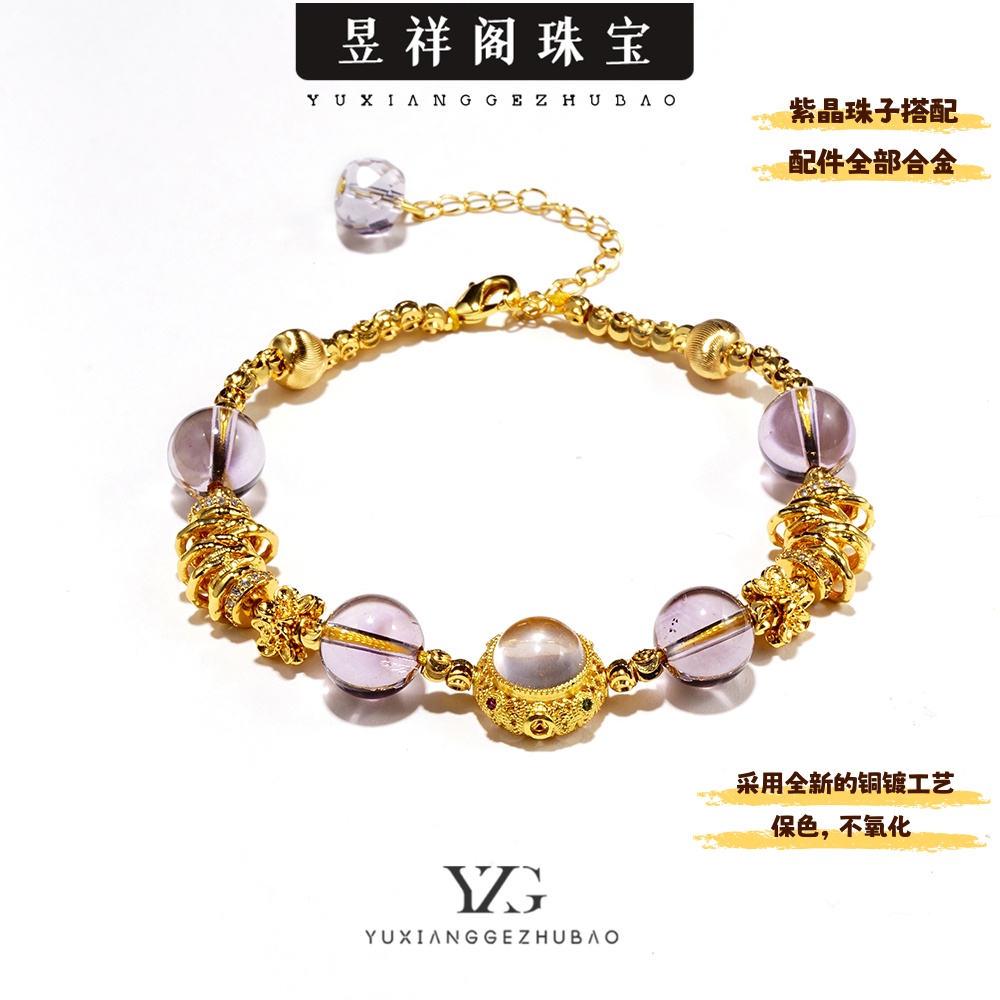 「盘缠到手」紫晶配着全新工艺·保色不氧化·美好的祝福·多样性发一