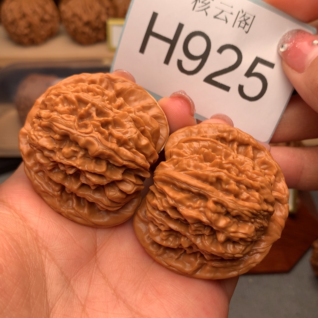 文玩核桃把件46全品平谷楼