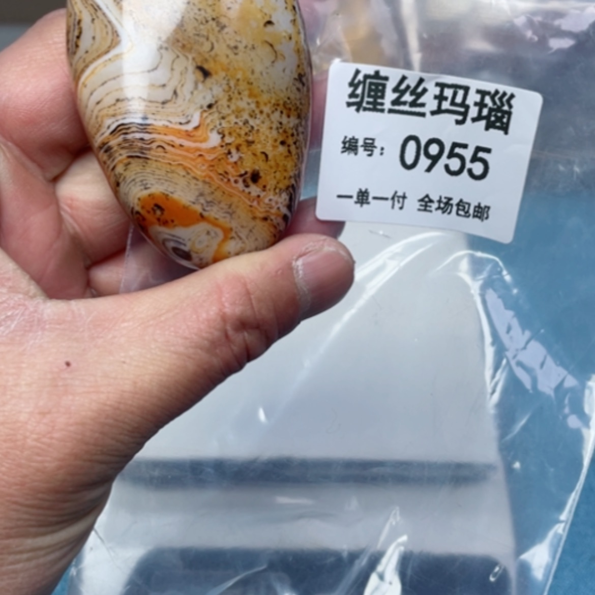 【闪购商品】玛瑙/玉髓颈饰未镶嵌