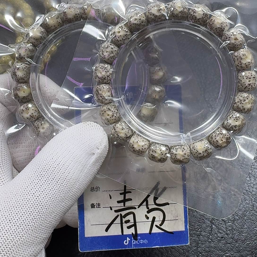 星月菩提手串8**411*10糯冰手串两条
