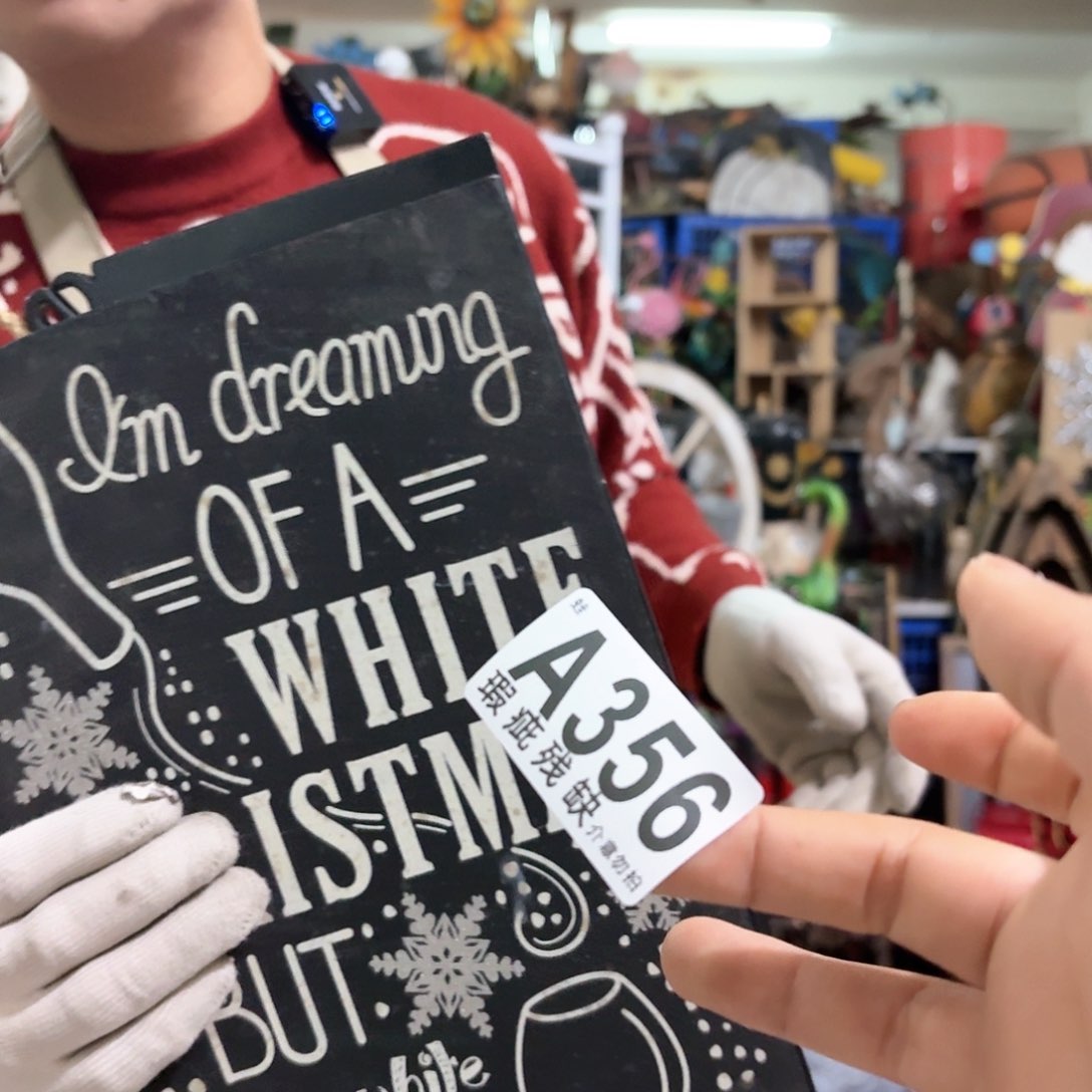 核桃木/黑胡桃（胡桃木）