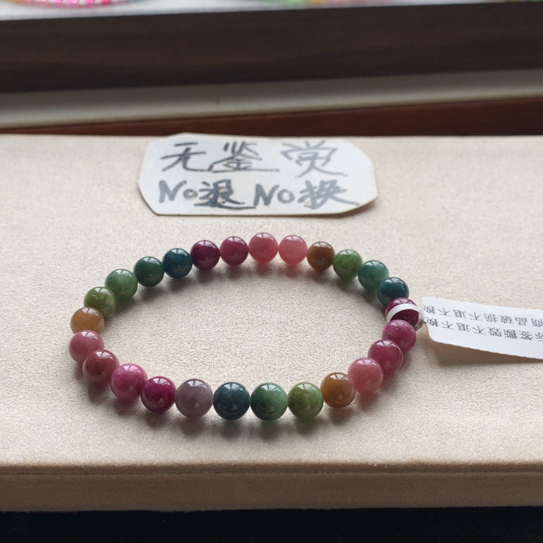 未镶嵌碧玺手链不退换