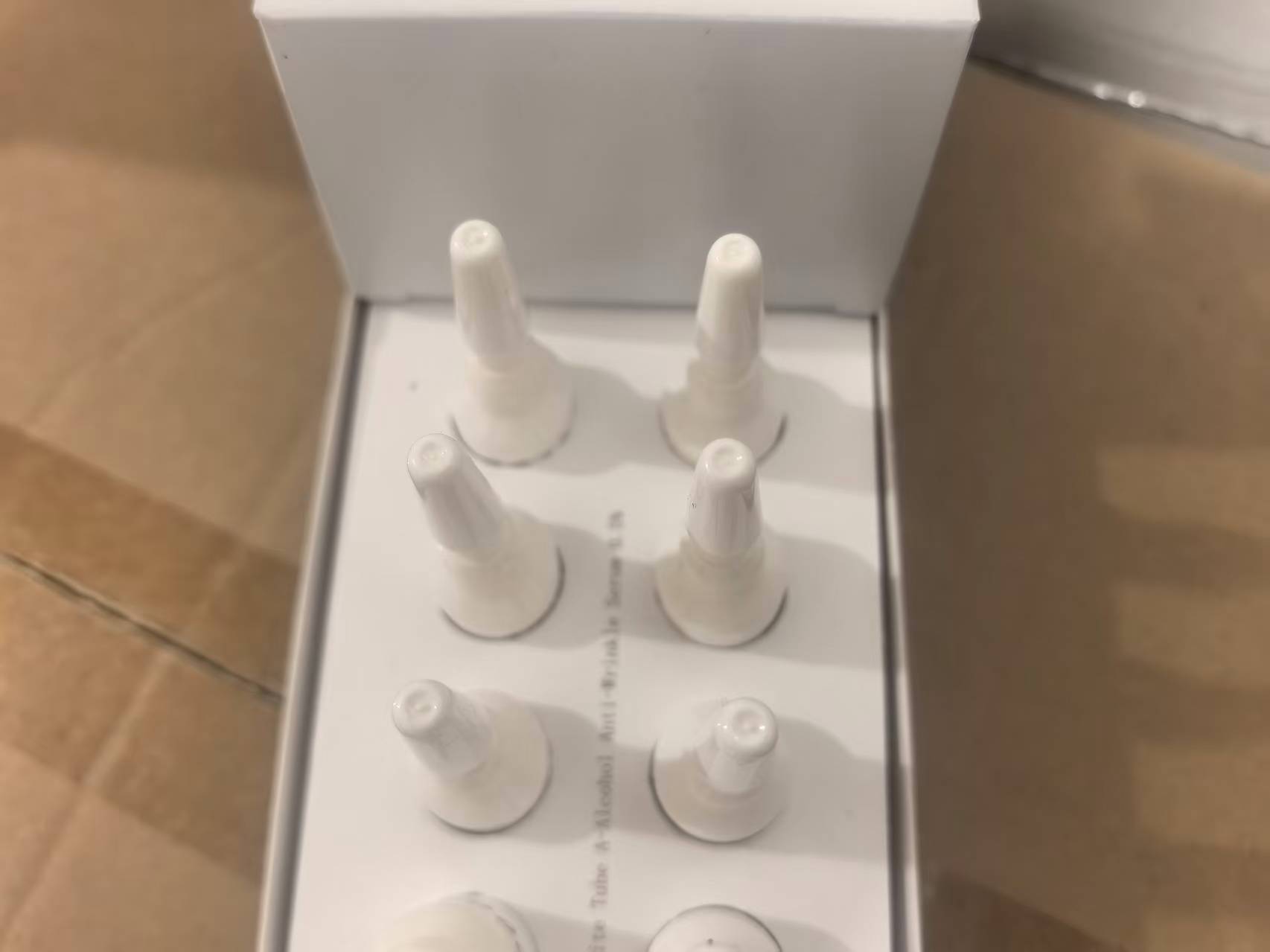 小白管a醇精华液