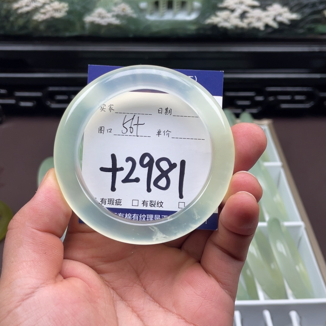未镶嵌岫玉手镯手镯