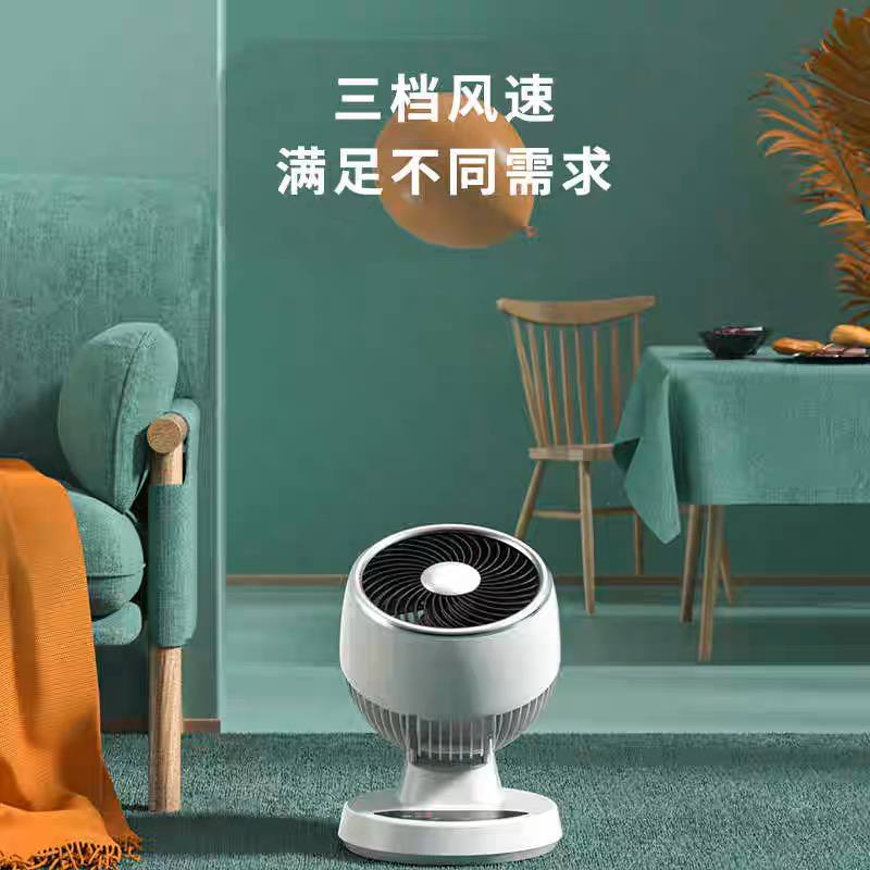 桌面电风扇家用空气循环扇小型静音大风力风扇
