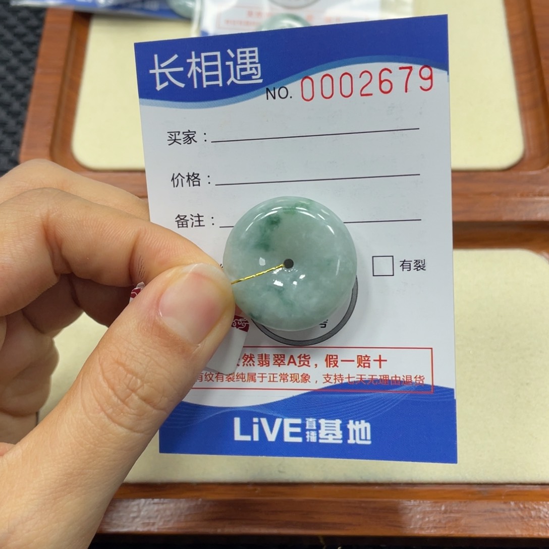 翡翠颈饰未镶嵌翡翠吊坠x 2679