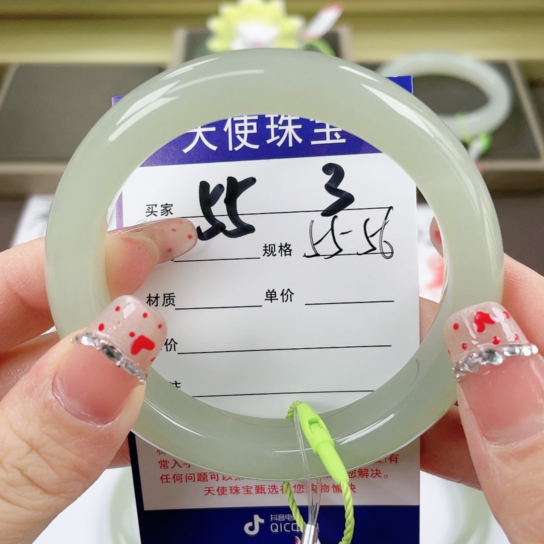 【闪购商品】和田玉手镯未镶嵌