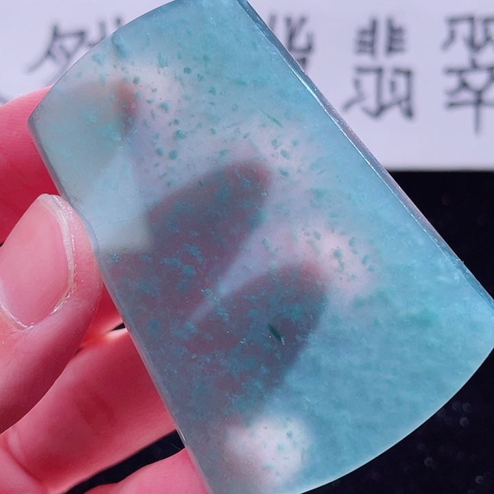 翡翠颈饰未镶嵌999999999