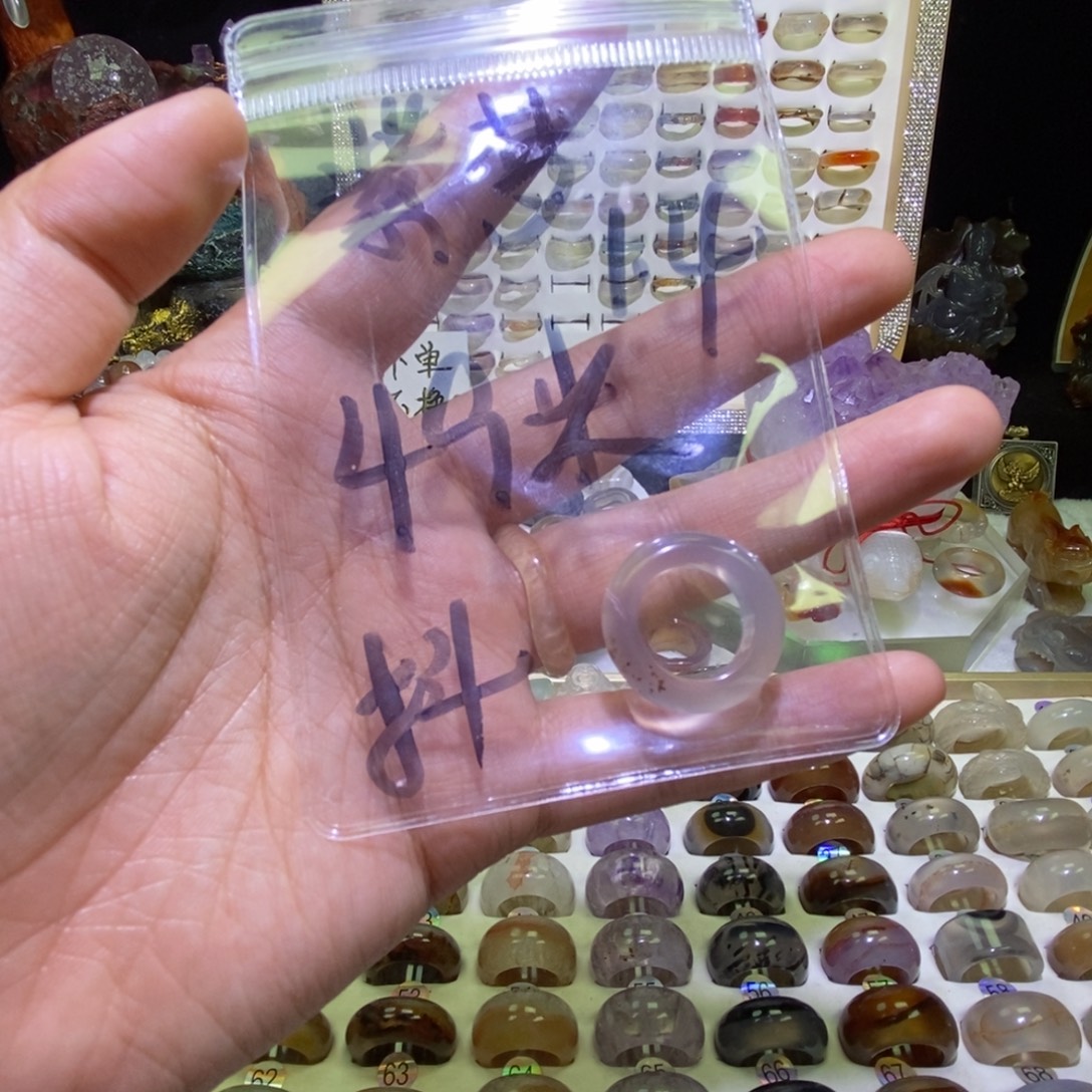 紫***梦玛瑙/玉髓未镶嵌戒指