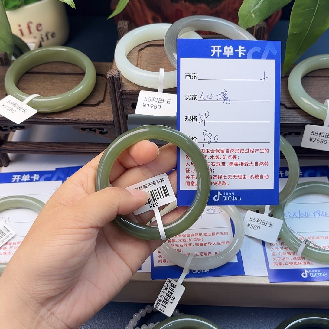 心***水和田玉未镶嵌手镯