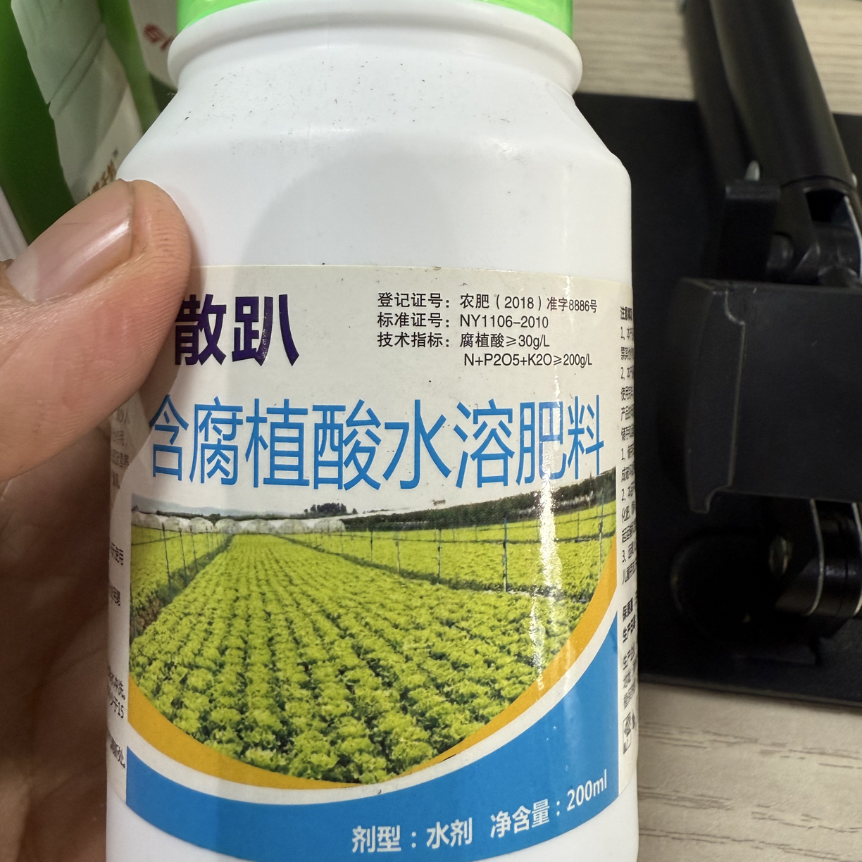 散趴 专业生菜散心 一瓶 10 桶水