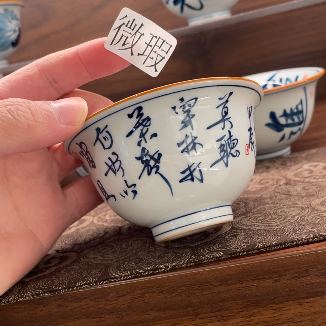 釉下手绘茶具微瑕