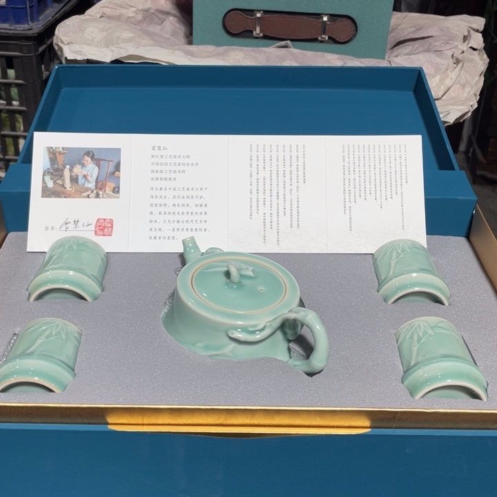 青瓷青瓷 青瓷青瓷