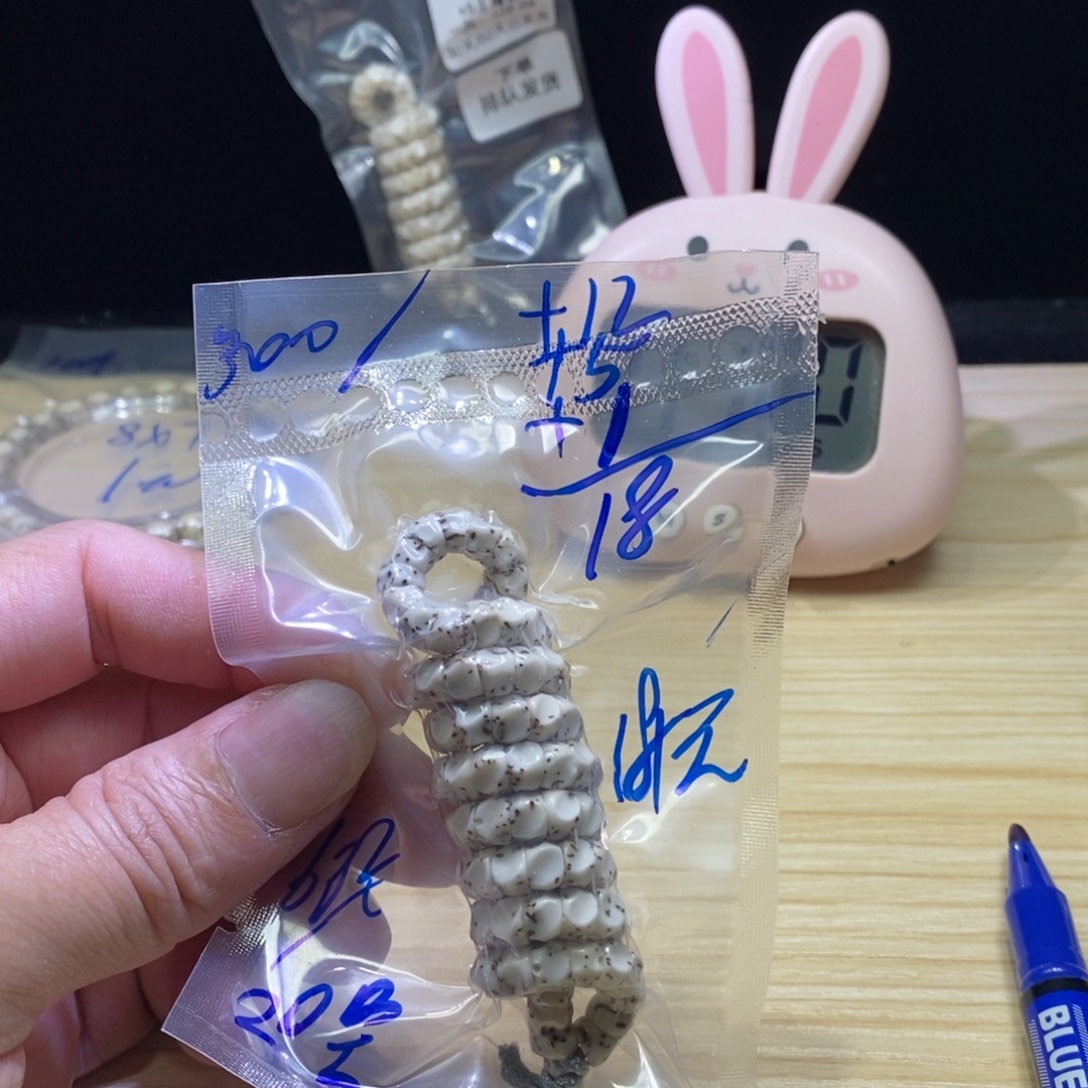 大***姚吊坠星月菩提20 号一物一图星月菩提文玩