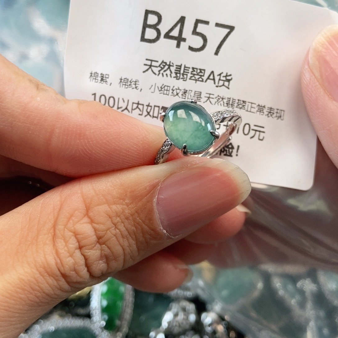 【闪购商品】翡翠吊坠(不含链)未镶嵌