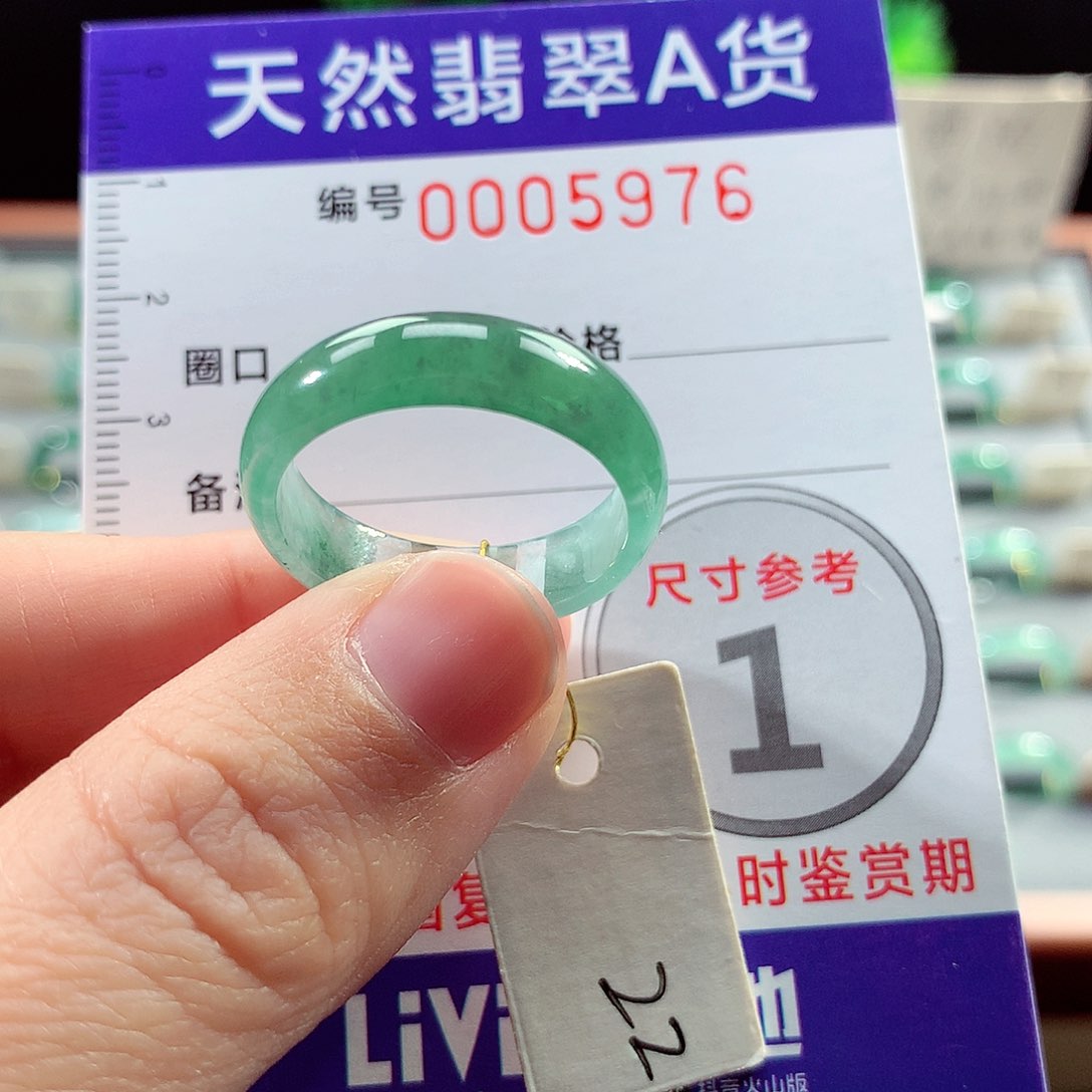 翡翠戒指未镶嵌22号