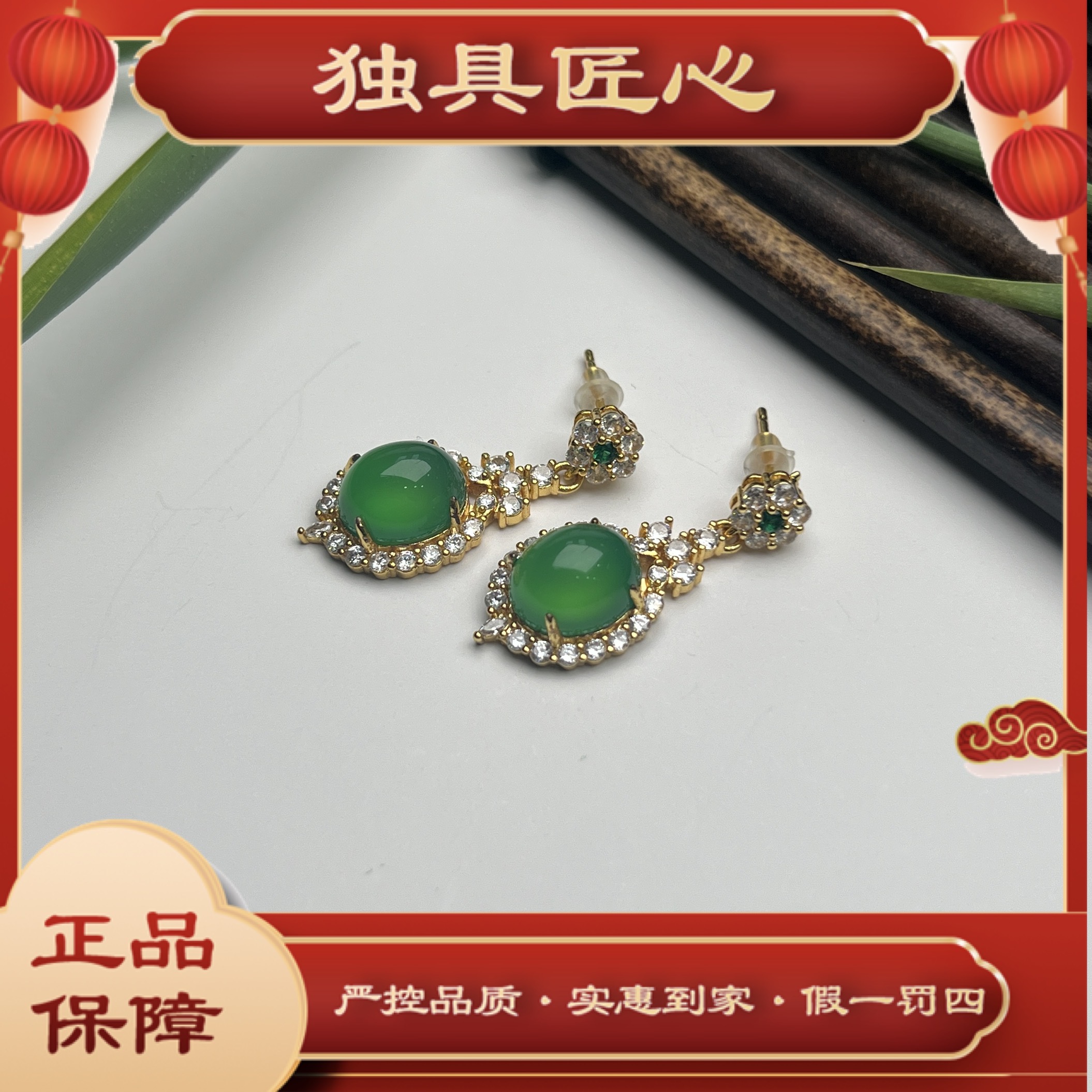 天然玉石 热款爆卖 时尚甄选款 豪镶耳饰RZH07-2 多样性发其一