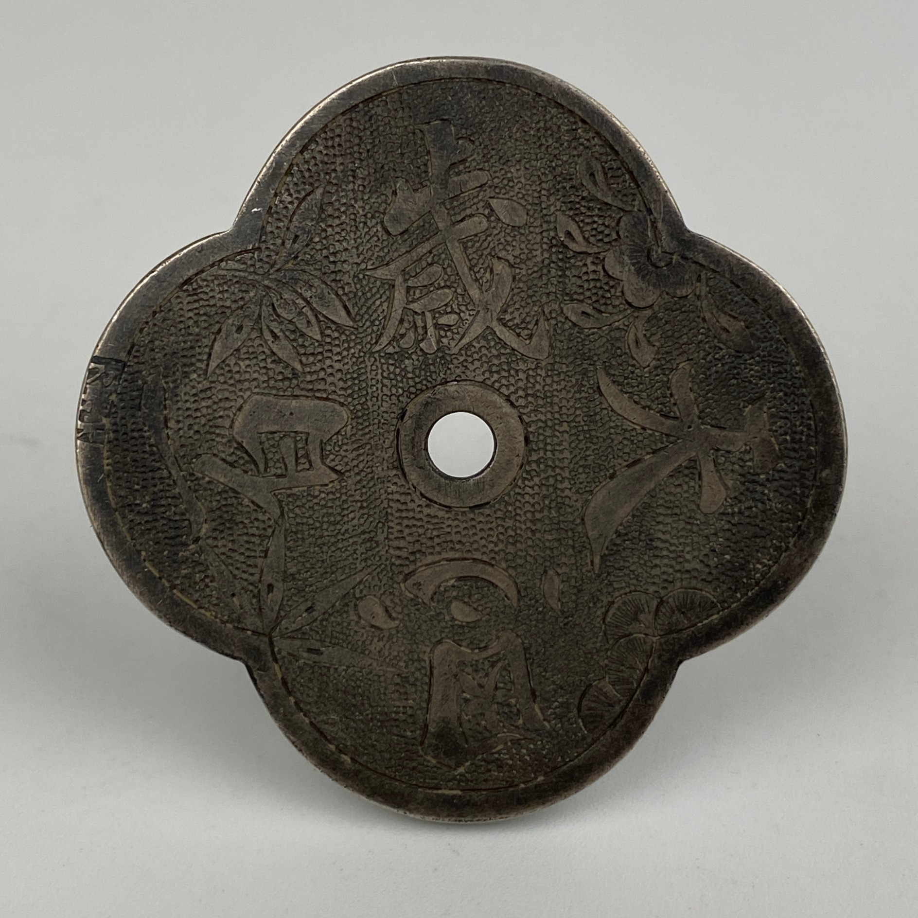 ZBM19世纪·梅花形天恩百岁挂件（银）44.5mm 10gZBM25110438