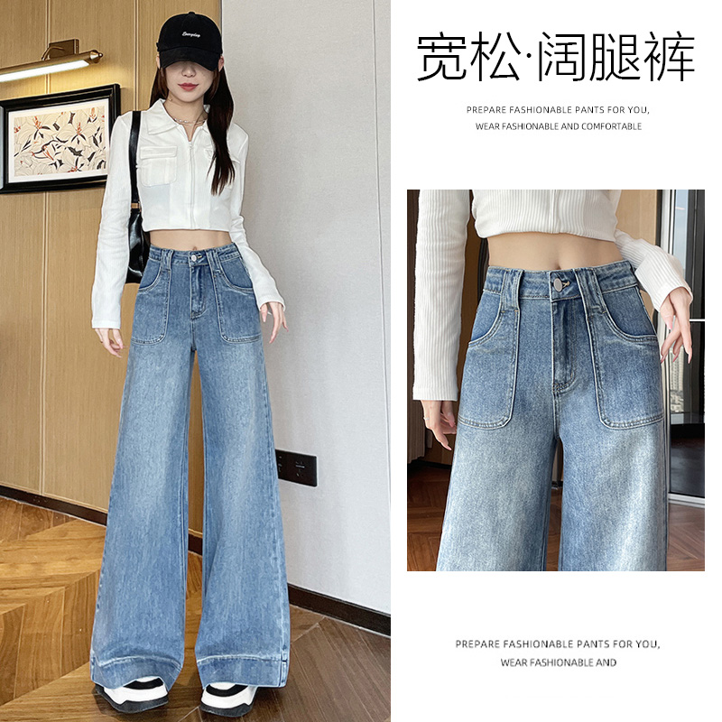 乔栈2025年爆款高腰显瘦喇叭牛仔裤女春季新款宽松垂感阔腿长裤子
