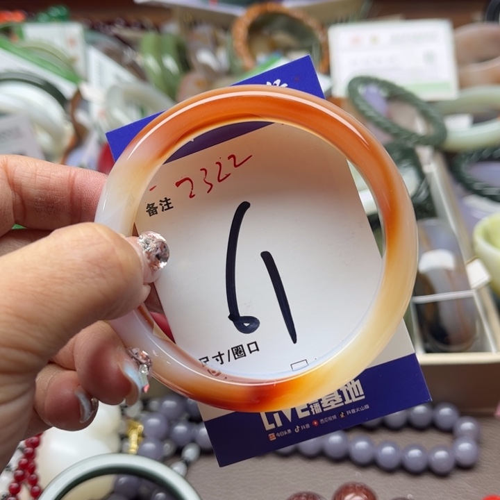 玛瑙/玉髓手镯未镶嵌