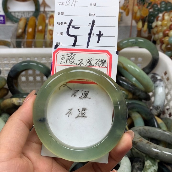 未镶嵌蛇纹石玉手镯