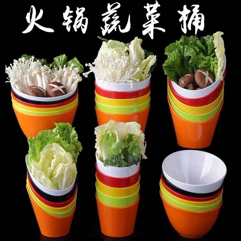 密胺蔬菜桶仿瓷生菜青菜桶斜口碗塑料自助调料桶火锅餐具配菜盘子