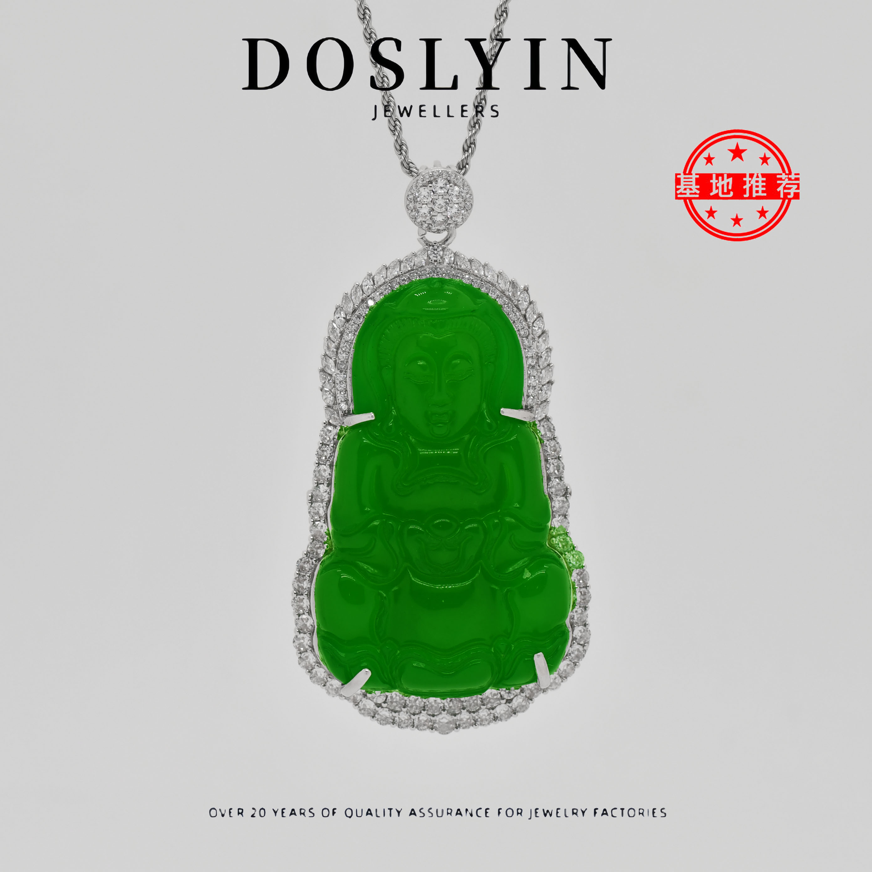 玉髓 【H194】时尚冰透观音项链豪华气质吊坠/多样性发一