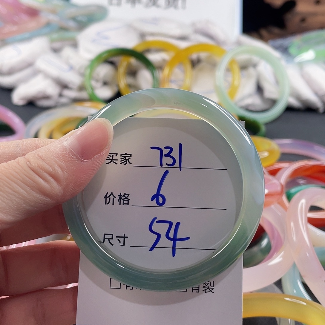 手镯玛瑙/玉髓未镶嵌
