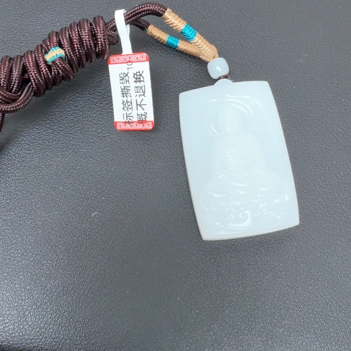 颈饰未镶嵌和田玉盐***海